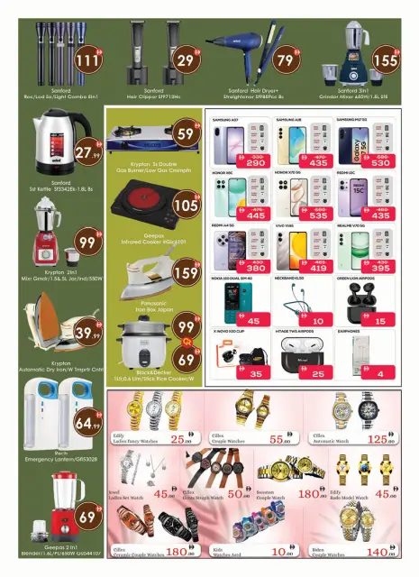 AIKO Hypermarket offers in Al Ain from 2 to 5 April 2026 MEGA SALE - Page 8