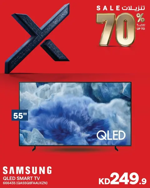 Xcite Kuwait offers from 2 to 8 April 2026 Up to 70% off Samsung QLED displays - Page 2