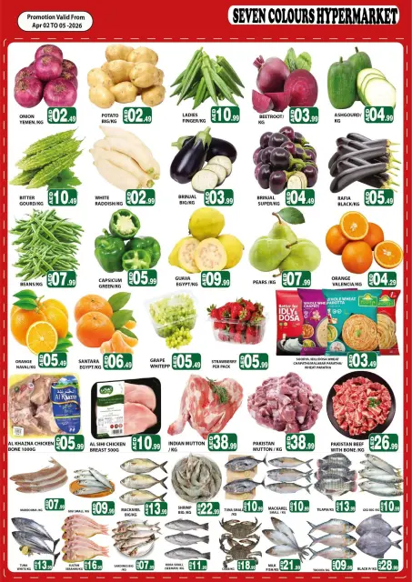 Ofertas de Hipermercado Siete Colores Emiratos Árabes Unidos de 2 a 5 abril 2026 4 días de venta - Página 1