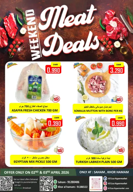 Ofertas de Hipermercado Al Ezza Oman de 2 a 3 abril 2026 Alimentos saludables para una salud perfecta - Página 2
