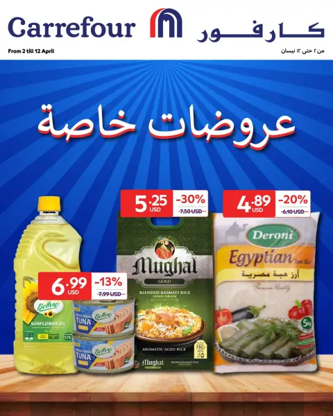 Ofertas de Carrefour Líbano de 2 a 12 abril 2026 Ofertas especiales - Página 1