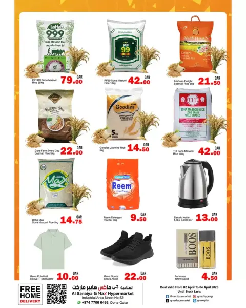 Ofertas de Hipermercado Gmax Katar de 2 a 4 abril 2026 Grandes ofertas - Página 2