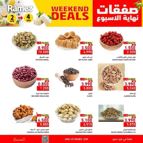 Ramez Markets Oman offers in Sur from 2 to 4 April 2026 Fresh offers - Page 3