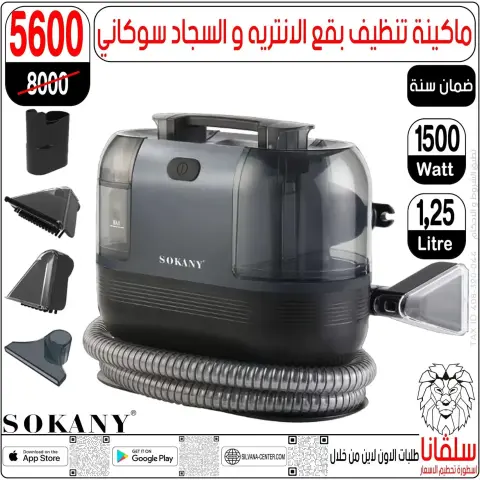 Price smashing at silvana center , branches Alzawyh Alhmra, from 2 to 4 April 2026 - Page 134