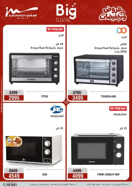 Ofertas de Al Morshedy Egipto de 2 a 5 abril 2026 DIA DE LA MADRE Ofertas - Página 18