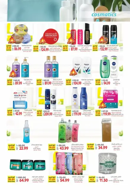 Al Hussiny Super market Egypt offers from 3 to 14 April 2026 Easter offers - Page 22