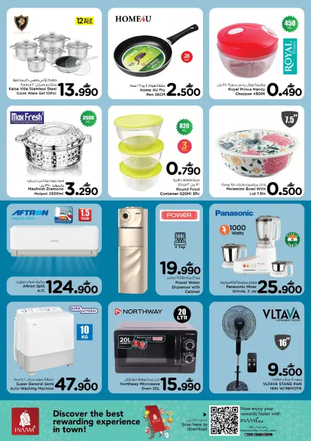 Nesto Oman offers in Muscat from 3 to 5 April 2026 Two Days Wonders - Page 5