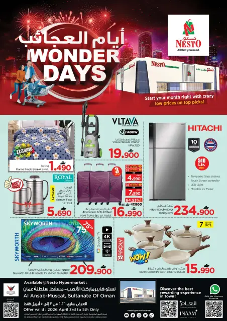 Nesto Oman offers in Muscat from 3 to 5 April 2026 Two Days Wonders - Page 8
