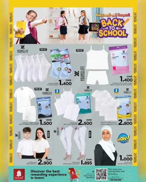 Nesto Oman offers from 2 to 13 April 2026 Back to School Deals - Page 3