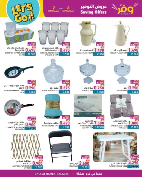 Ofertas de Mercados Ramez Oman Salalah de 2 a 6 abril 2026 Super Ahorro - Página 5