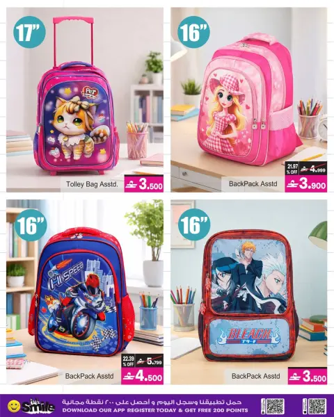 A&H Oman offers from 2 to 15 April 2026 Back to School Deals - Page 10