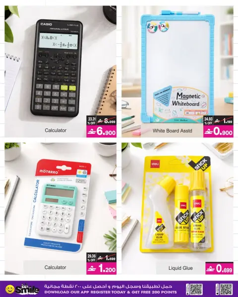 A&H Oman offers from 2 to 15 April 2026 Back to School Deals - Page 8
