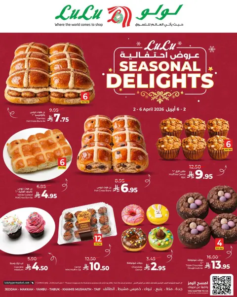 Lulu Saudi Arabia offers in Jeddah, Makkah, Taif, Yanbu, Khamis Mushait, Tabuk from 2 to 6 April 2026 Festive offers - Page 1