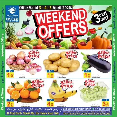 Ofertas de Sun and Sand Emiratos Árabes Unidos Ras Al Khaimah de 3 a 5 abril 2026 Ofertas de fin de semana - Página 1