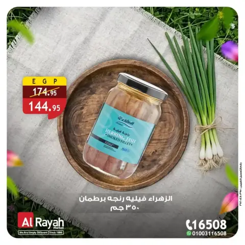 Offres Marché d'Al Rayah Egypte de 3 à 7 avril 2026 Offres Herring & Fesikh - Page 7