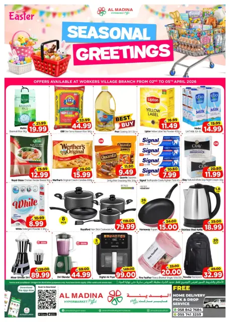 Ofertas de Hipermercado Al Madina Emiratos Árabes Unidos Aldea de trabajadores de 2 a 5 abril 2026 Ofertas de saludos de temporada - Página 1
