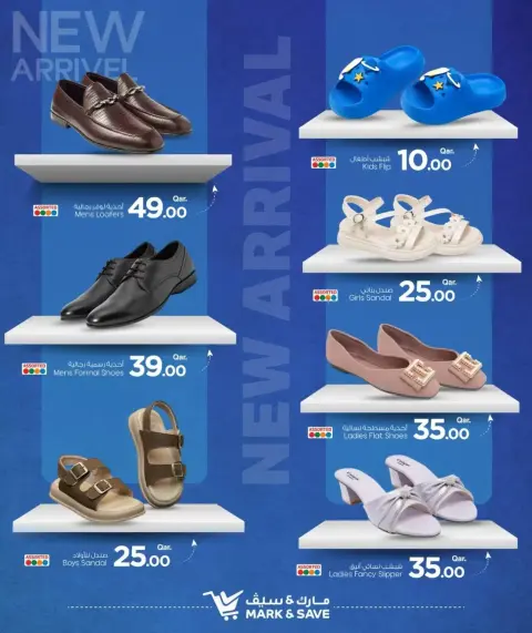 Mark & Save Qatar offers in Doha from 3 to 15 April 2026 Walk & Wear Festival - Page 3