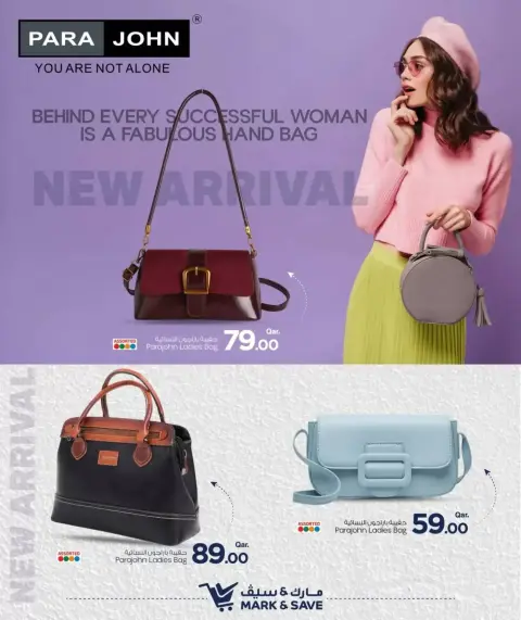 Mark & Save Qatar offers in Doha from 3 to 15 April 2026 Walk & Wear Festival - Page 7