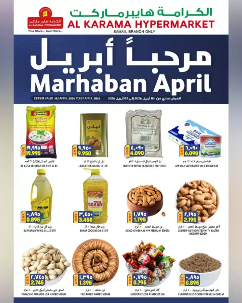 Ofertas de Hipermercado Al Karama Oman Samail de 3 a 7 abril 2026 Oye April - Página 1