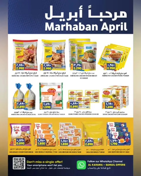 Ofertas de Hipermercado Al Karama Oman Samail de 3 a 7 abril 2026 Oye April - Página 4