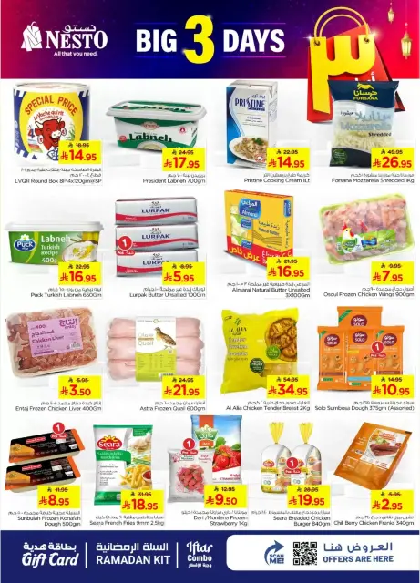 Ofertas de Nesto Hipermercados Arabia Saudita Eastern Province de 17 a 19 Shawwal 1447 AH (5 – 7 abril 2026) Ofertas de los grandes días - Página 5