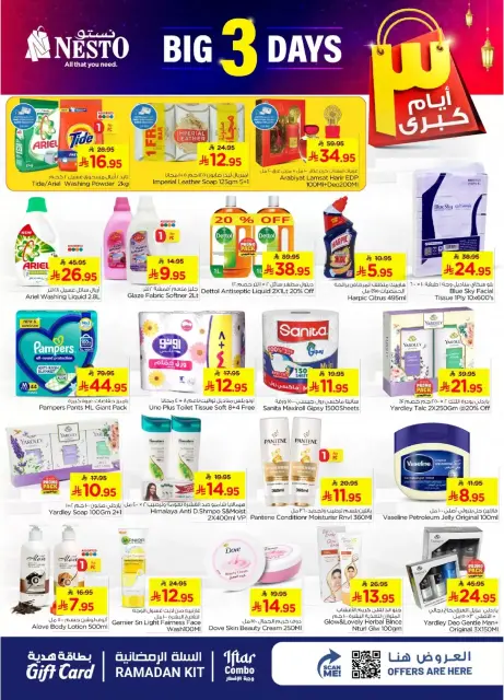 Ofertas de Nesto Hipermercados Arabia Saudita Eastern Province de 17 a 19 Shawwal 1447 AH (5 – 7 abril 2026) Ofertas de los grandes días - Página 4