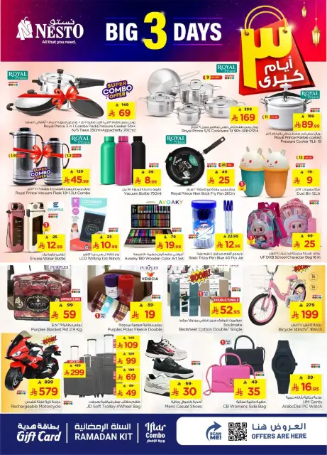 Ofertas de Nesto Hipermercados Arabia Saudita Eastern Province de 17 a 19 Shawwal 1447 AH (5 – 7 abril 2026) Ofertas de los grandes días - Página 6