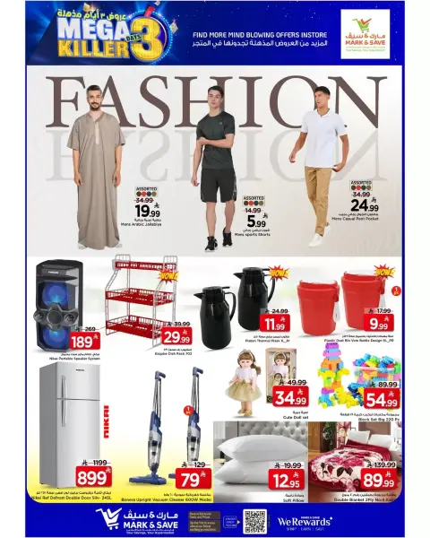 Mark & Save Saudi Arabia offers in HASSA from 17 to 19 Shawwal 1447 AH (5 – 7 April 2026) Mega Killer 3 Days Deals - Page 2