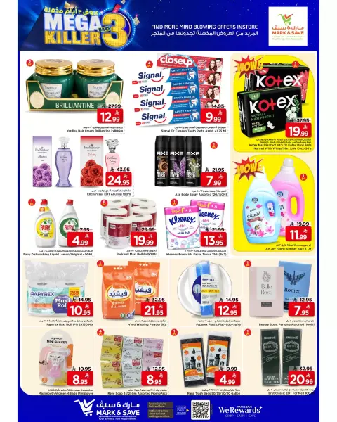 Mark & Save Saudi Arabia offers in Khobar from 17 to 19 Shawwal 1447 AH (5 – 7 April 2026) Mega Killer 3 Days Deals - Page 6