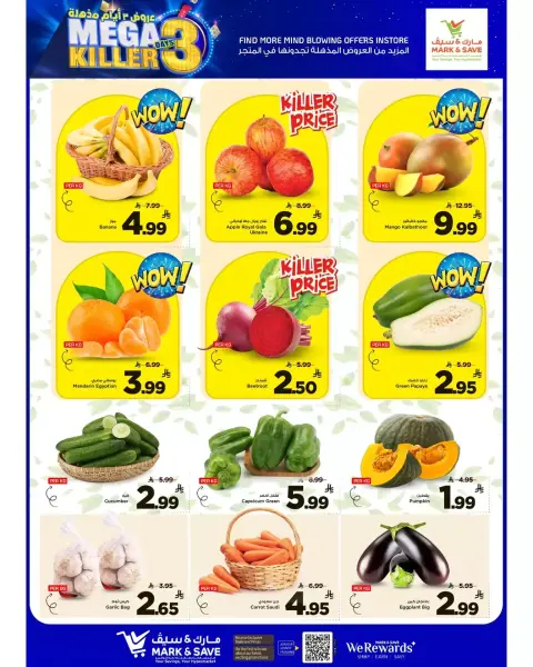 Mark & Save Saudi Arabia offers in Khobar from 17 to 19 Shawwal 1447 AH (5 – 7 April 2026) Mega Killer 3 Days Deals - Page 2