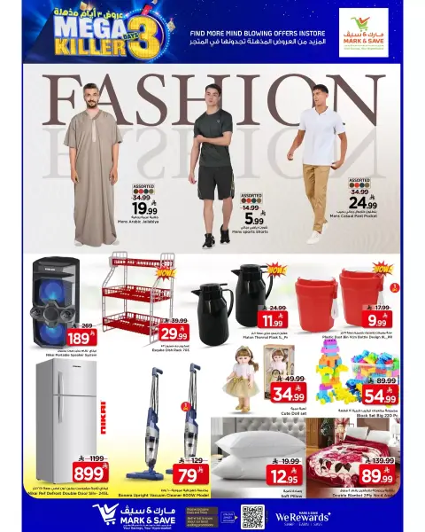 Mark & Save Saudi Arabia offers in Khobar from 17 to 19 Shawwal 1447 AH (5 – 7 April 2026) Mega Killer 3 Days Deals - Page 7