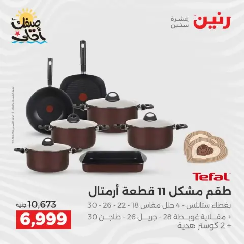Descubre los últimos productos para tu cocina en Raneen, del 5 al 6 abril 2026 - Página 16