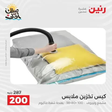 Descubre los últimos productos para tu cocina en Raneen, del 5 al 6 abril 2026 - Página 5