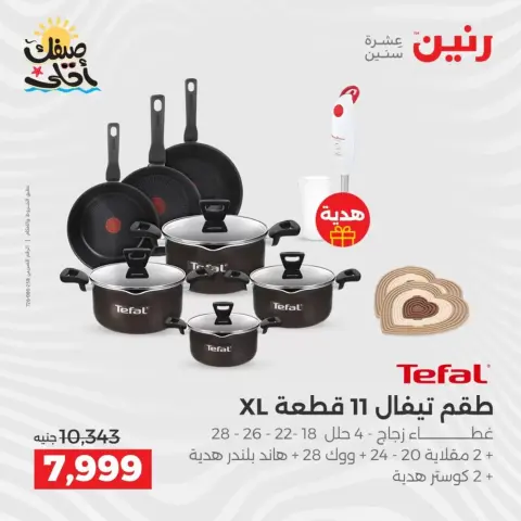 Descubre los últimos productos para tu cocina en Raneen, del 5 al 6 abril 2026 - Página 9