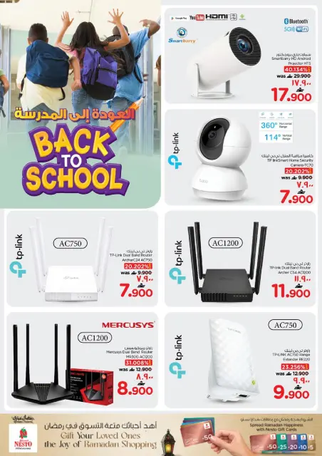 Nesto Oman offers in Salalah from 4 to 13 April 2026 Back to School Deals - Page 14