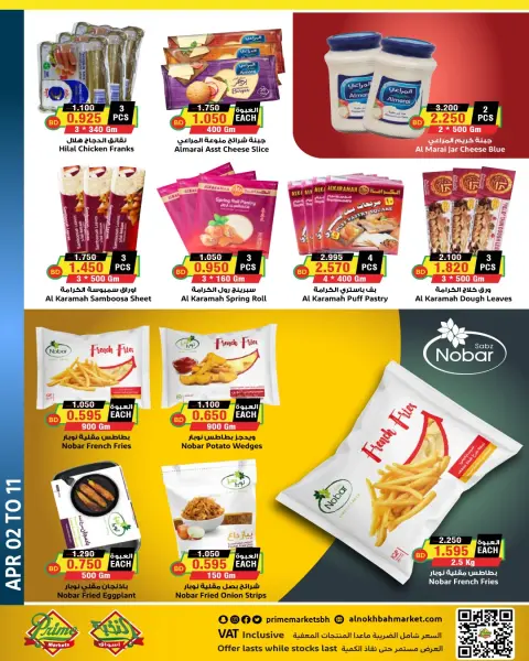 Offres Prime Marchés Bahrein de 2 à 11 avril 2026 Offres d'avril - Page 5