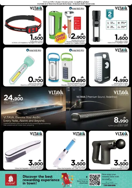 Nesto Oman offers from 5 to 11 April 2026 Unique Value Offers - Page 21