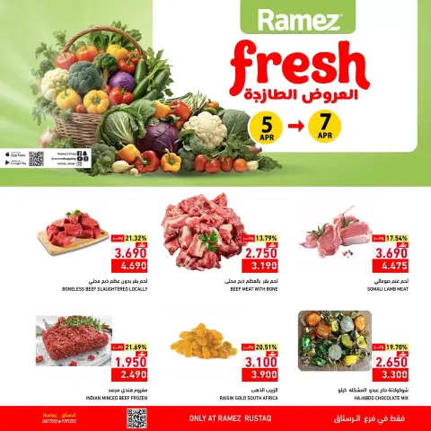 Ofertas de Mercados Ramez Oman Rustaq de 5 a 7 abril 2026 Ofertas frescas - Página 1