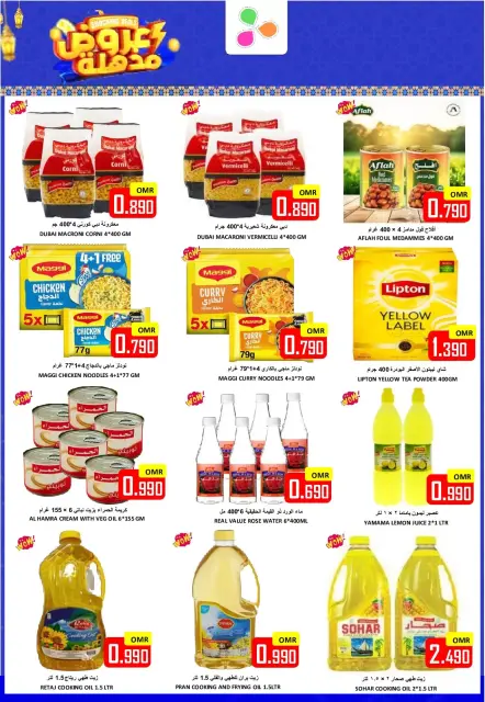 Ofertas de Hipermercado Al Ezza Oman de 3 a 5 abril 2026 Ofertas impactantes - Página 3