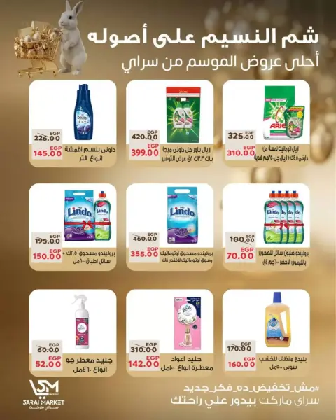 Ofertas de Mercado Sarai Egipto de 5 a 11 abril 2026 Ofertas de Semana Santa - Página 10