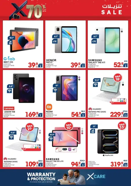 Xcite Kuwait offers from 1 to 7 April 2026 Sale up to 70% off - Page 15