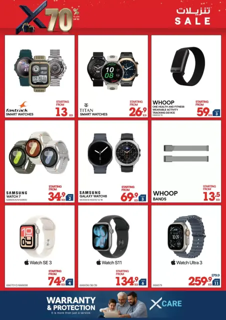 Xcite Kuwait offers from 1 to 7 April 2026 Sale up to 70% off - Page 5