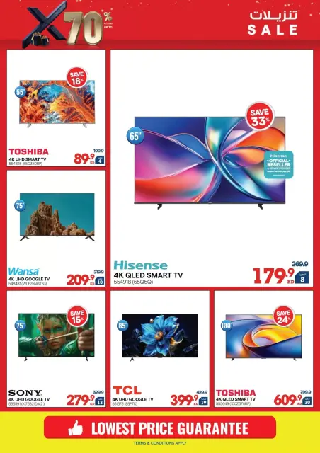 Xcite Kuwait offers from 1 to 7 April 2026 Sale up to 70% off - Page 17