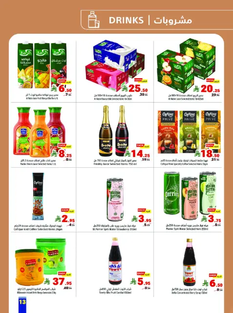 Matajer Saudi Arabia offers from 17 to 23 Shawwal 1447 AH (5 – 11 April 2026) back to school offer - Page 13
