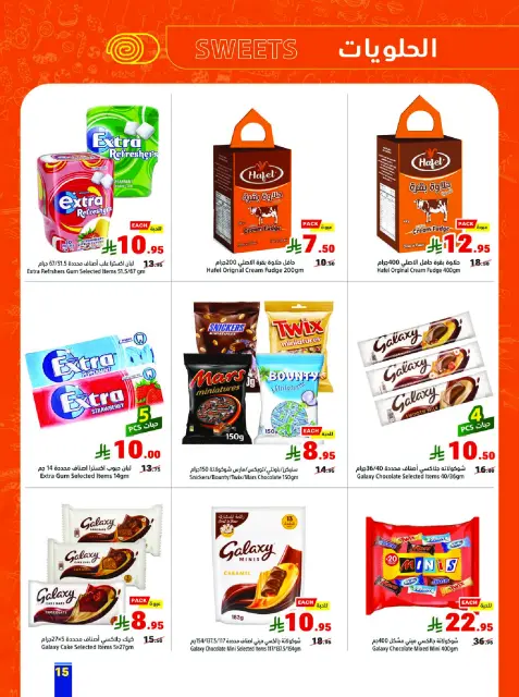 Matajer Saudi Arabia offers from 17 to 23 Shawwal 1447 AH (5 – 11 April 2026) back to school offer - Page 15