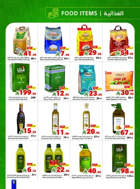 Matajer Saudi Arabia offers from 17 to 23 Shawwal 1447 AH (5 – 11 April 2026) back to school offer - Page 3