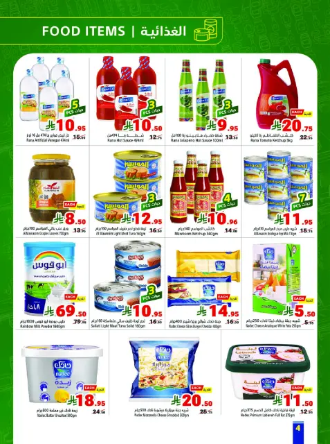 Matajer Saudi Arabia offers from 17 to 23 Shawwal 1447 AH (5 – 11 April 2026) back to school offer - Page 4