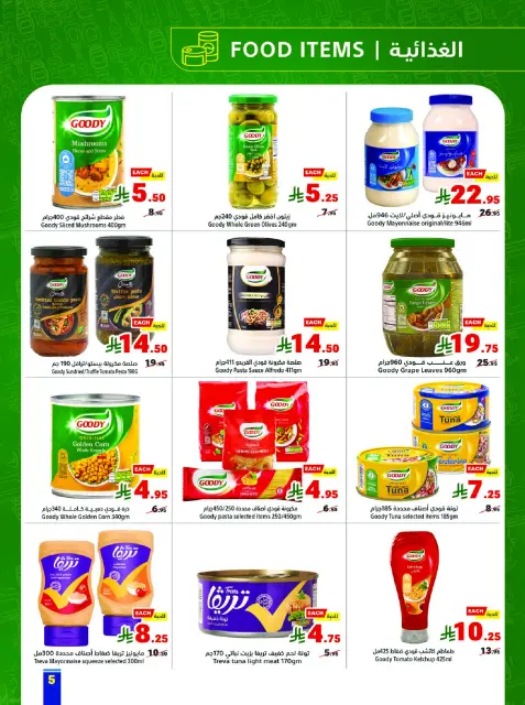 Matajer Saudi Arabia offers from 17 to 23 Shawwal 1447 AH (5 – 11 April 2026) back to school offer - Page 5