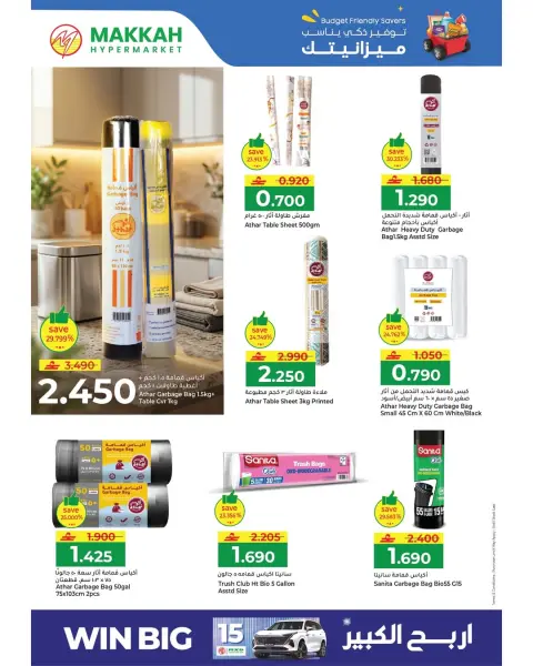Ofertas de Makkah Hipermercados Oman de 6 a 8 abril 2026 Ofertas de ahorro de presupuesto - Página 15