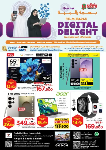 Ofertas de Nesto Oman Salalah de 2 a 12 abril 2026 Ofertas de alegría digital - Página 1
